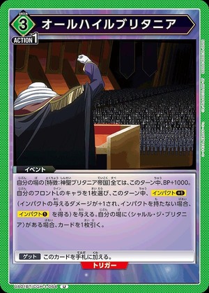 Union Arena UA01BT/CGH-1-064 all hail britannia U
