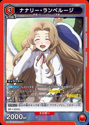 Union Arena UA01BT/CGH-1-084 Nunnally Lamperouge SR