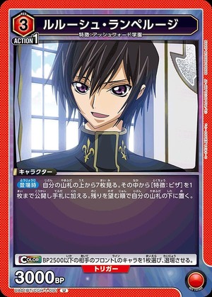 Union Arena UA01BT/CGH-1-091 Lelouch Lamperouge U