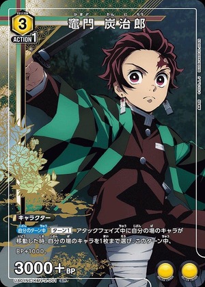 Union Arena UA01NC/KMY-2-001 Tanjiro Kamado SP