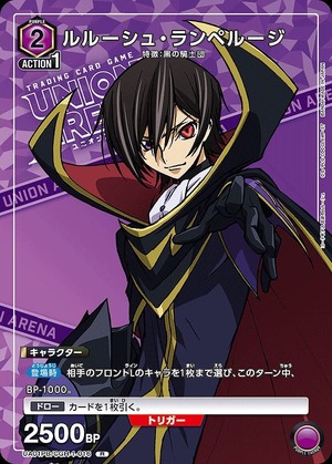 Union Arena UA01PB/CGH-1-016 Lelouch Lamperouge R