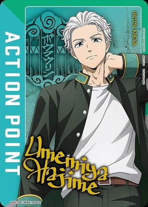 Union Arena UA01PC/WBK-AP02 Action point card Hajime Umemiya AP