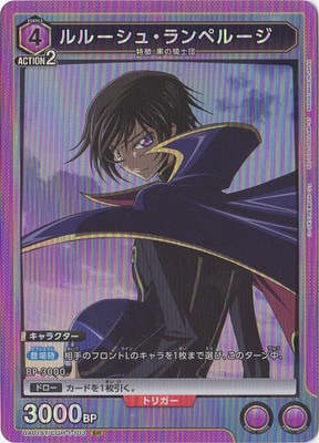 Union Arena UA01ST/CGH-1-103 Lelouch Lamperouge SR