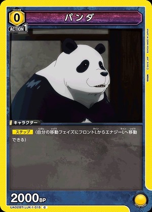 Union Arena UA02BT/JJK-1-015 panda C