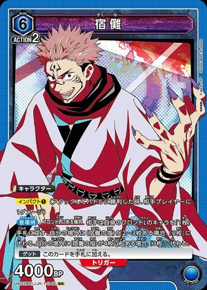 Union Arena UA02BT/JJK-1-048 Shukuuna SR