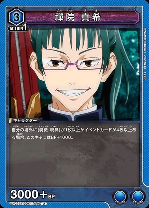 Union Arena UA02BT/JJK-1-049 Maki Zenin U