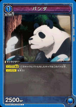 Union Arena UA02BT/JJK-1-055 panda U