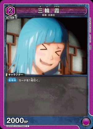 Union Arena UA02BT/JJK-1-083 Kasumi Miwa C