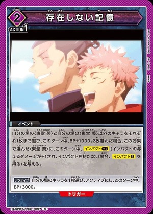 Union Arena UA02BT/JJK-1-097 memory that doesn t exist C
