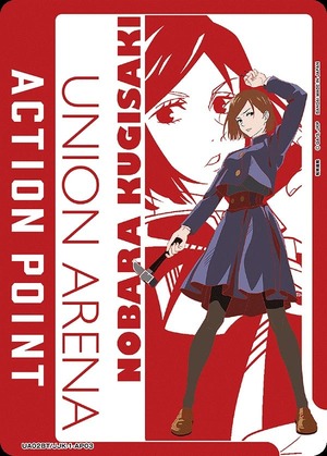 Union Arena UA02BT/JJK-1-AP03 Action point card Kugizaki Nobara AP