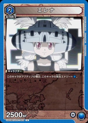 Union Arena UA03BT/HTR-1-003 Elena U