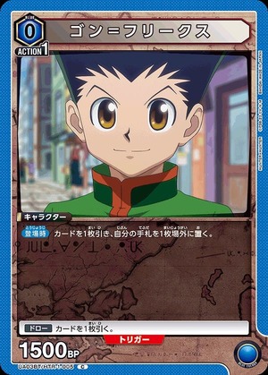 Union Arena UA03BT/HTR-1-005 Gon Freecss C