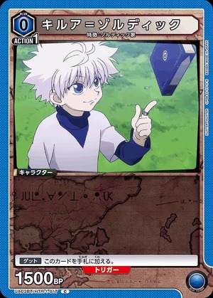 Union Arena UA03BT/HTR-1-017 Killua Zoldyck C
