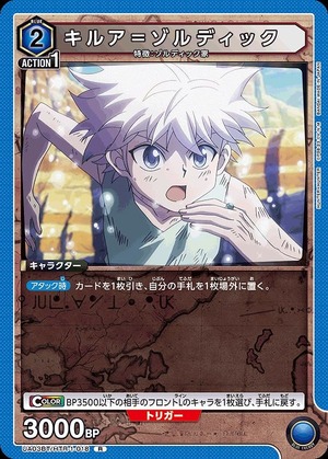 Union Arena UA03BT/HTR-1-018 Killua Zoldyck R