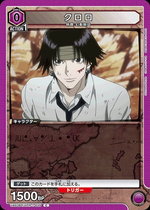 Union Arena UA03BT/HTR-1-035 Chrollo C