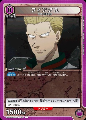 Union Arena UA03BT/HTR-1-044 Finks U