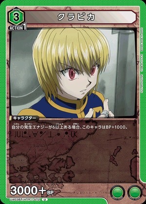 Union Arena UA03BT/HTR-1-072 Kurapika U