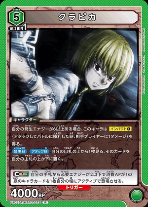 Union Arena UA03BT/HTR-1-073 Kurapika R