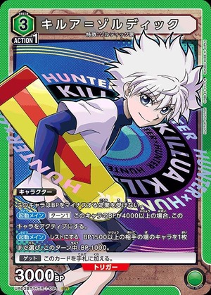 Union Arena UA03BT/HTR-1-094 Killua Zoldyck SR