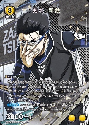 Union Arena UA03NC/BLK-2-002 Kenjo Zantetsu SP