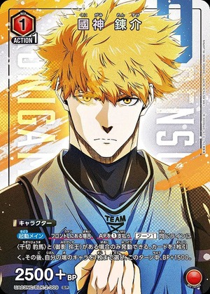 Union Arena UA03NC/BLK-2-009 Rensuke Kunigami SP
