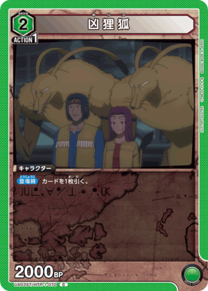 Union Arena UA03ST/HTR-1-070 evil raccoon fox C