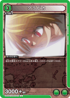 Union Arena UA03ST/HTR-1-072 Kurapika U
