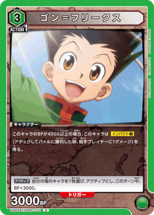 Union Arena UA03ST/HTR-1-101 Gon Freecss U