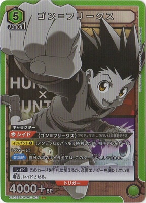 Union Arena UA03ST/HTR-1-102 Gon Freecss SR