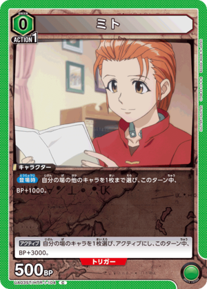 Union Arena UA03ST/HTR-1-104 Mito C
