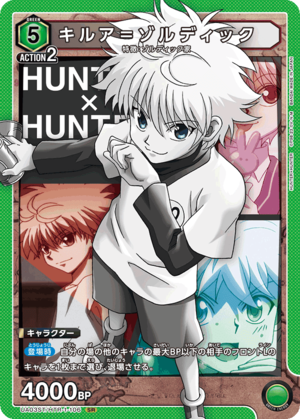 Union Arena UA03ST/HTR-1-106 Killua Zoldyck SR