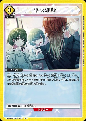 Union Arena UA04BT/IMS-1-027 Akkai C