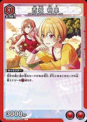 Union Arena UA04BT/IMS-1-084 Juri Saijo C