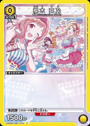 Union Arena UA04ST/IMS-1-014 Mano Sakuragi C