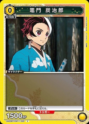 Union Arena UA05BT/KMY-1-005 Tanjiro Kamado C