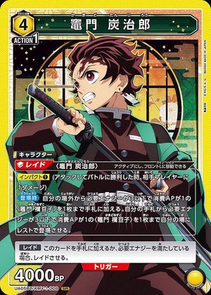 Union Arena UA05BT/KMY-1-008 Tanjiro Kamado SR