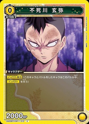 Union Arena UA05BT/KMY-1-012 Genya Fushigawa C