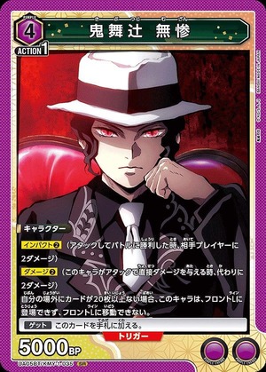 Union Arena UA05BT/KMY-1-035 Kibutsuji Muzan SR