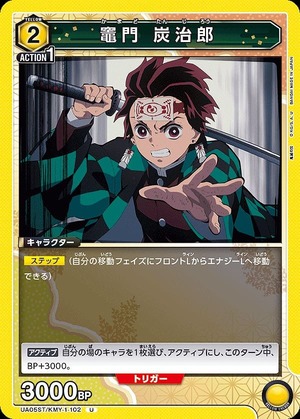Union Arena UA05ST/KMY-1-102 Tanjiro Kamado U
