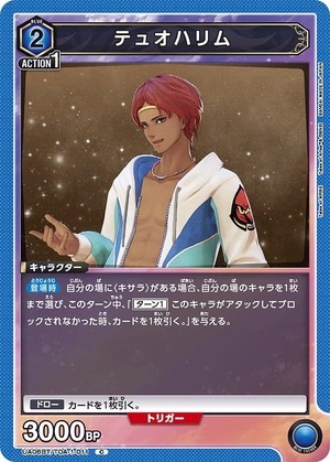 Union Arena UA06BT/TOA-1-011 Tuohalim C
