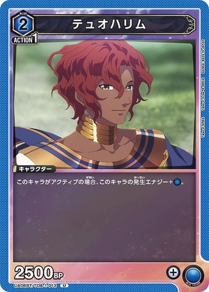 Union Arena UA06BT/TOA-1-013 Tuohalim U
