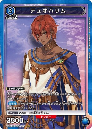 Union Arena UA06BT/TOA-1-014 Tuohalim SR