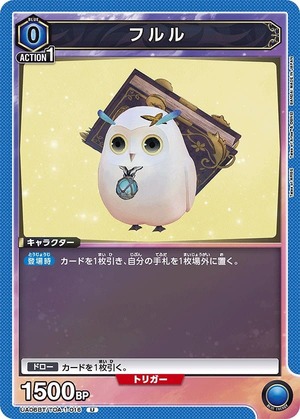 Union Arena UA06BT/TOA-1-016 Fururu U