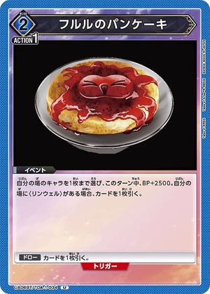 Union Arena UA06BT/TOA-1-034 fururu pancakes U