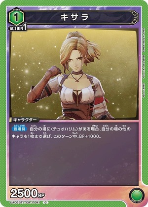 Union Arena UA06BT/TOA-1-041 Kisara C