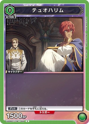 Union Arena UA06BT/TOA-1-049 Tuohalim C