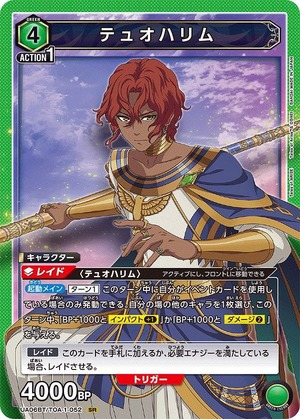 Union Arena UA06BT/TOA-1-052 Tuohalim SR