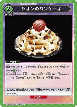 Union Arena UA06BT/TOA-1-063 Shion s pancakes U