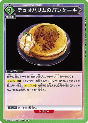 Union Arena UA06BT/TOA-1-064 Tuohalim pancakes U