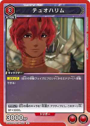 Union Arena UA06BT/TOA-1-082 Tuohalim U